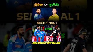 INDIA VS NEW ZEALAND मैच के TOP 5 MOMENTS 