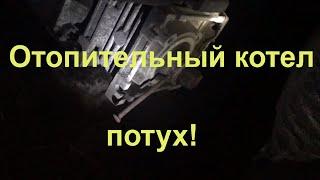 Автоматический котел на угле, заклинило  шнек, срезало шпонку/ Как отремонтировать подачу