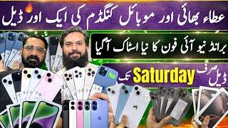 Atta Bhai & Mobile Kingdom iPhone | iPhone 12, 12Pro, 13, 14ProMax, 14, 14+, 16, 16 Pro, 16 pro Max