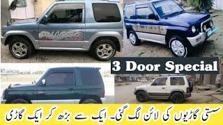 3Door Pajero Cars In Pakistan ｜ Special Cars In Pakistan For Lovers ｜ Review