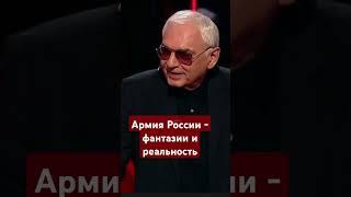 #Картаполов и #Соловьев о #впк рф #армияроссии,#сво,#россия,#войнаукраина,#русскиймир,#россияукраина