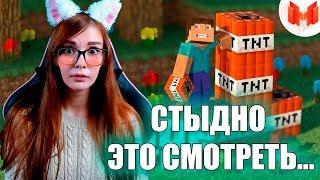 #2 Minecraft "Баги, Приколы, Фейлы" Реакция на Мармока в Майнкрафте