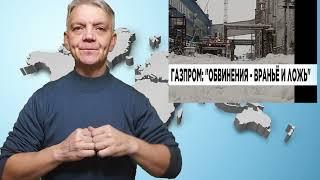 новости мира -  27.12.2021. ржя