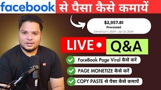 Facebook से पैसा कैसे कमायें ️‍