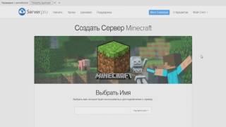 Teaser. Бесплатный хостинг Серверов Minecraft #2