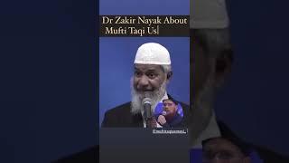 Dr Zakir Naik About Mufti Taqi Usmani sab D.B ️ #ulamaedeoband