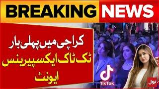 Tik Tok Experience Event In Karachi | Pakistani Tik Toker Update | Breaking News