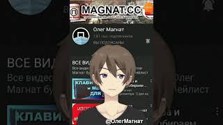 Как сделать ютуб черным? Пятничный #shorts