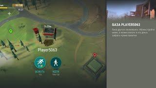 Last Day on Earth: Survival Рейд базы Player5063