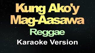 Kung Ako'y Mag-Aasawa - Reggae Version (Karaoke)