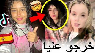 شيماء المهاجرة المشهورة وصلات لأسبانيا ومتخيلش المشكل لي وقع ليها تما