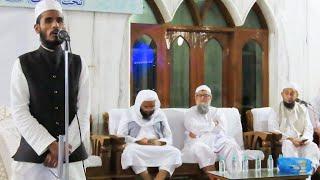 Naat | Muhammad Danish | in Jamia Hansot