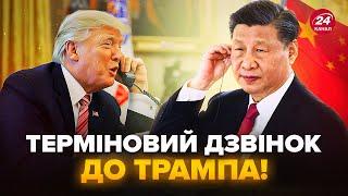 Сі Цзіньпін ЕКСТРЕНО зателефонував до Трампа! Напруга ЗРОСТАЄ. Що загрожує Китаю?