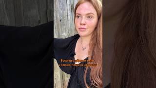 ДОМАШНЯЯ ЛИСА СБЕЖАЛА В ЛЕС  Беременна ли Василиса?
