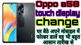 oppo a58 फोल्डर चेंज करें वह भी अपने घर पर कम पैसे में#folderbaba #folderchange #folderlock