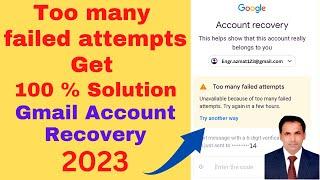 Too many failed attempts Gmail Solution |too many failed attempts problem solution in hindi/Urdu