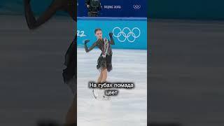 Богиня #аннащербакова #фигурноекатание