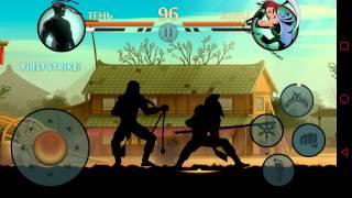 Shadow Fight 2 #7 все телохранители мясника и он !