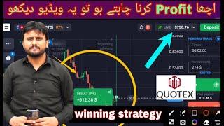 Quotex live trading | Quotex 1 Minute strategy | how to recover loss in quotex | Quotex app