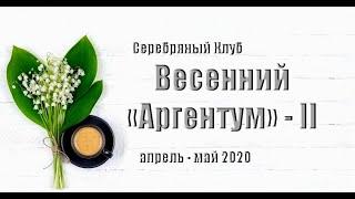 Александра Демакова. Magic-Kniga. Издательская кухня. Обзор новинок и издательского процесса