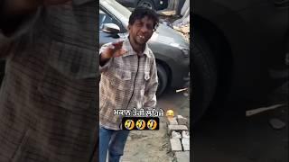 Sonu sito wala #sonusitowala  #shortsfeed #funny #shorts #viralshort #tranding #comedyvideos