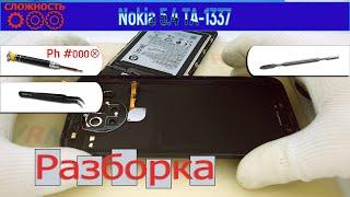 Как разобрать  Nokia 5.4 TA-1337 Разборка и ремонт