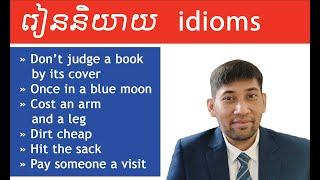 Learning To Speak Some Common English Idioms For Everyday Conversation