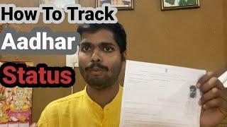 How to track aadhar update/enrollment status