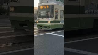 広電3900形3902号（二番目に好きな車両）