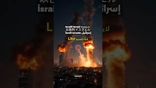 اليمن اذا تحب اليمن اعمل اشتراك #اليمن #صنعاء #القدس #فلسطين  #ترند #غزة #Israel #ترند #sorts
