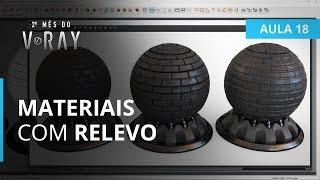 Vray 3.6 para SketchUp - Aula 18/30: Bump x Normal Map x Displacement x 2D Displacement