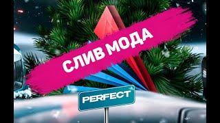 [FIX] СЛИВ МОДА ARIZONA RP PERFECT | МАЙНИНГ, СЕКОНД ХЕНДЫ, ПРИВЯЗКА ВК, ФИКСЫ БАГОВ (ФИКС БАЗЫ!)