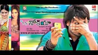 Mr.Nokia Leaked Song - Pista...Pista...