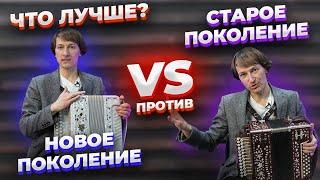 ЧТО ЛУЧШЕ?! ГАРМОНЬ ХОРОШИЛОВА или ЗАКАЗНАЯ КУСКОВАЯ? // ГАРМОНОБАТЛ 15