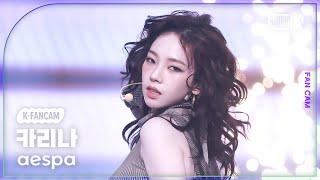 [K-Fancam] 에스파 카리나 직캠 'Whiplash' (aespa KARINA Fancam) @뮤직뱅크 (Music Bank) 241101