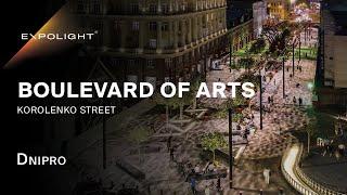 Boulevard of Arts, Korolenko street, Dnipro | Expolight