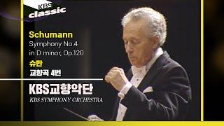 KBS교향악단(KBS Symphony Orchestra)  - Schumann : Symphony No.4 in D minor, Op.120