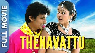 தேனாவட்டு | Thenavattu | Tamil Action Full Movie | Jiiva | Poonam Bajwa | Tamil Movies