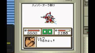 SRW Link Battler OST: Dunbine Flies