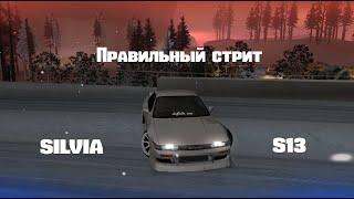 ГАЙД ПО НАСТОЯЩЕМУ СТРИТУ NISSAN SILVIA S13 | MTA DRIFT PARADISE