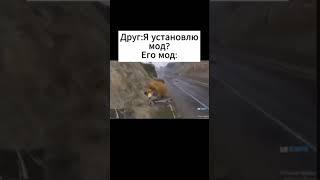 Паровозик Томас гонится за Мишк фредде #gta5 #memes