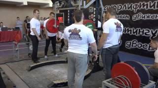 squat 285-300