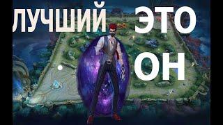 ГАЙД НА ХАНЗО + КРУТАЯ КАТКА СО СТРИМА #mobilelegends