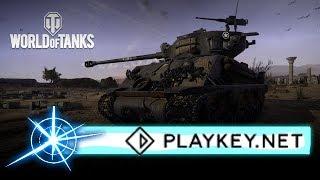 Тест облачного гейминга Playkey - World Of Tanks - codec h.265