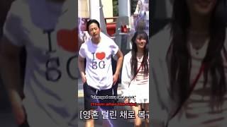 Mijoo with him (changed aura real quick)