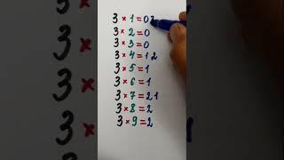 3-ке көбейту #лайфхак #matematics #multiplication