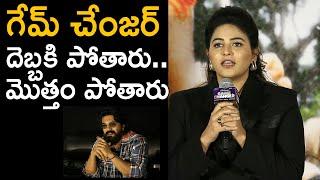 Anjali Speech at Game Changer Trailer Launch Event | Ram Charan | Shankar | Kiara Advani