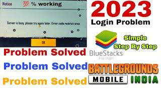 BGMI How To Solve Server Is Busy Area Restricted BGMI Login problem In BlueStacks || Problem Solved