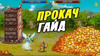  Battle Seven Kingdoms: Kingdom Wars 2  Основы Правильной Игры Где Взять Золото Как Улучшить Героя