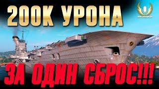 TAIHŌ – НАСКОЛЬКО ТЫ СТРАШЕН?  МИР КОРАБЛЕЙ / WOWS